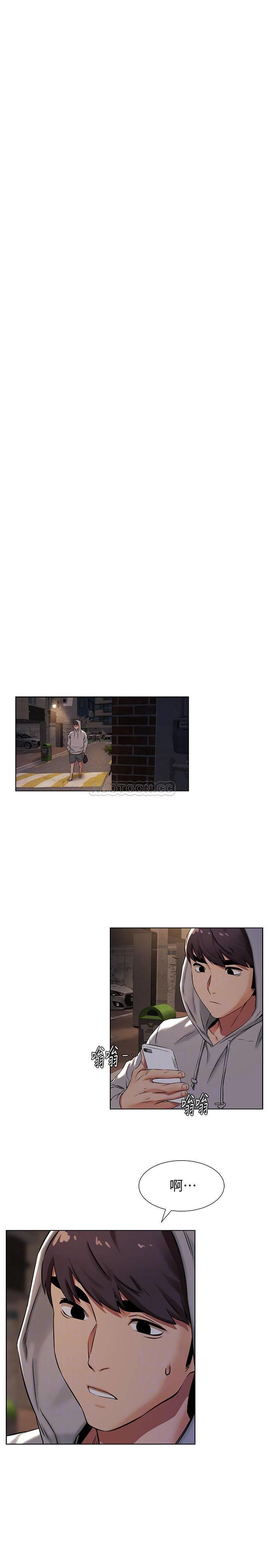 [韩国漫画] 冲突 剧情,职场#[23P]-12