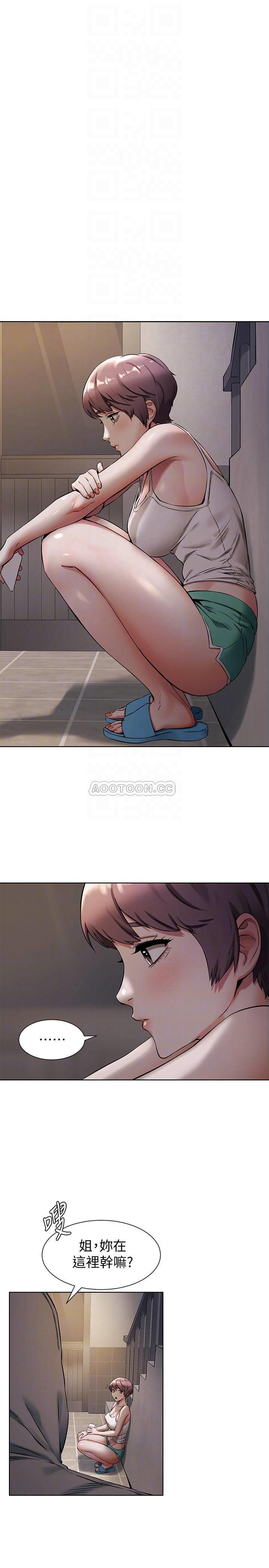 [韩国漫画] 冲突 剧情,职场#[23P]-14