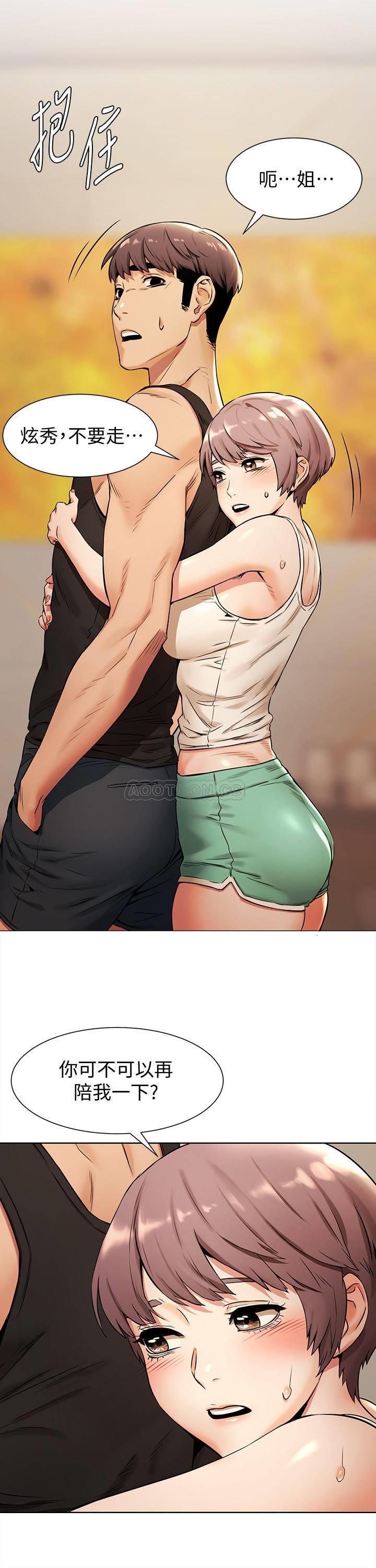 [韩国漫画] 冲突 剧情,职场#[23P]-19