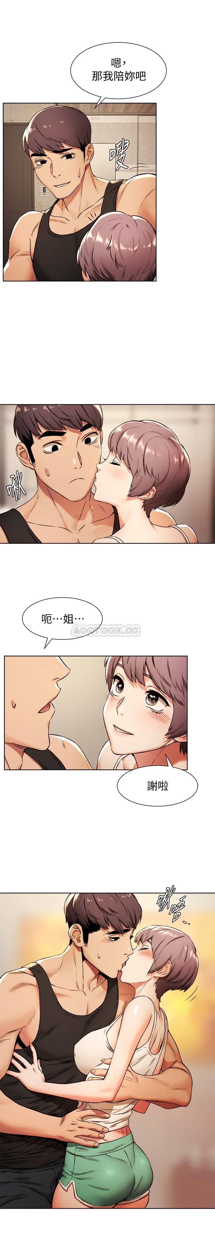 [韩国漫画] 冲突 剧情,职场#[23P]-20