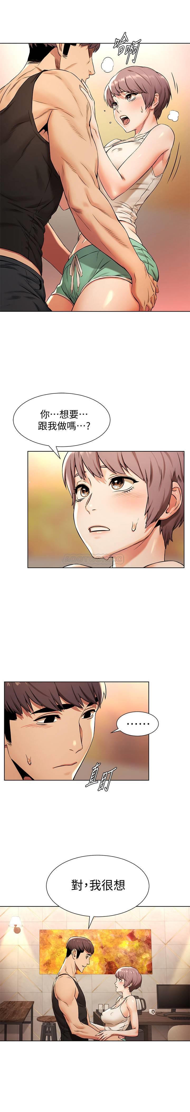 [韩国漫画] 冲突 剧情,职场#[23P]-22