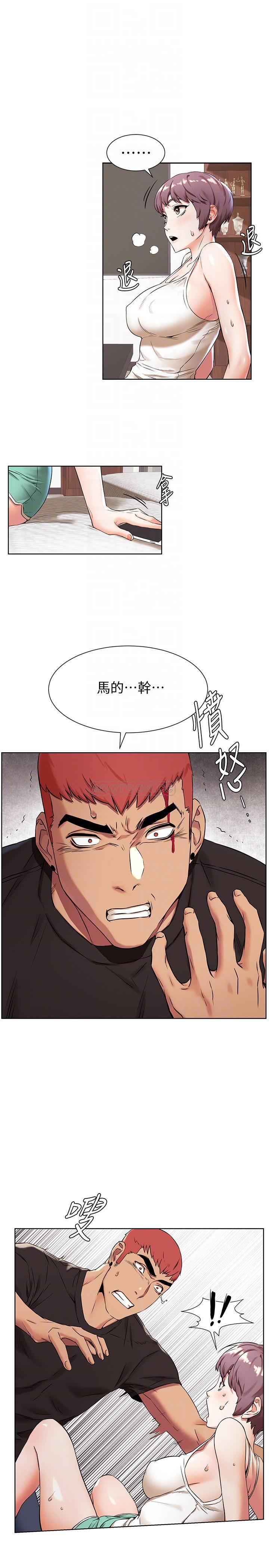 [韩国漫画] 冲突 剧情,职场#[23P]-4