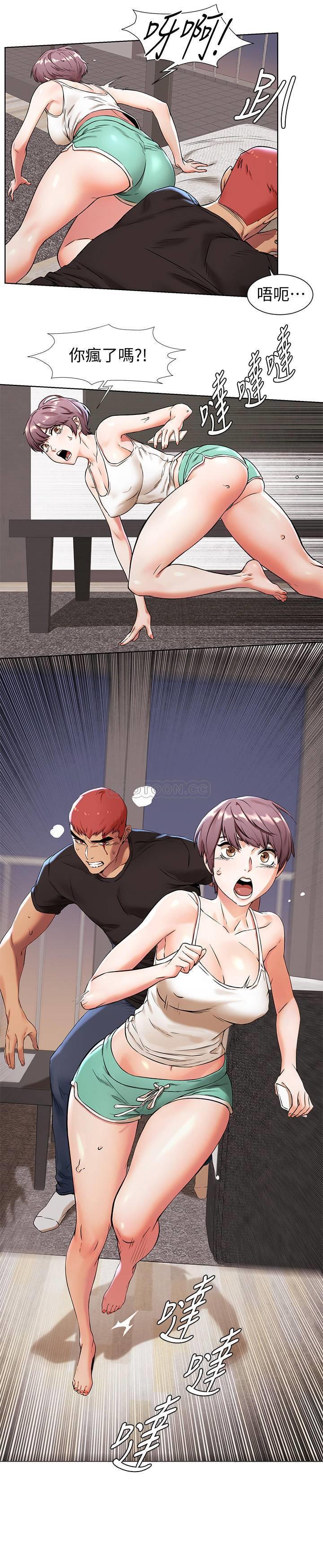 [韩国漫画] 冲突 剧情,职场#[23P]-5