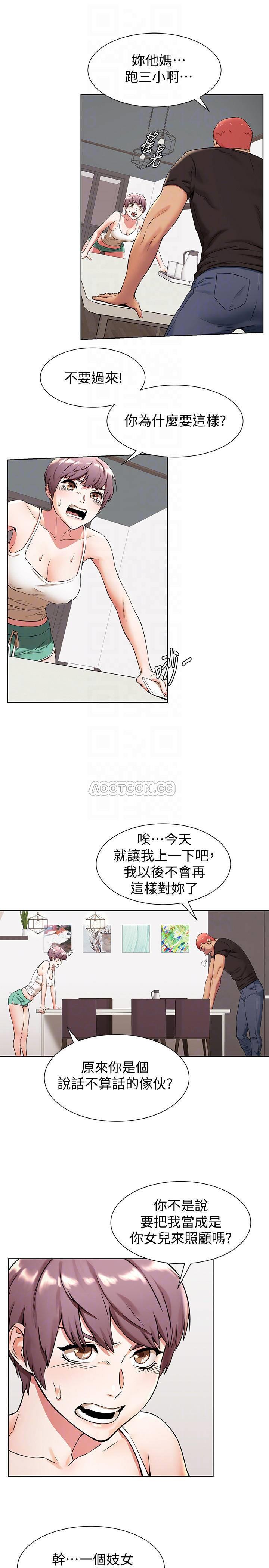 [韩国漫画] 冲突 剧情,职场#[23P]-6