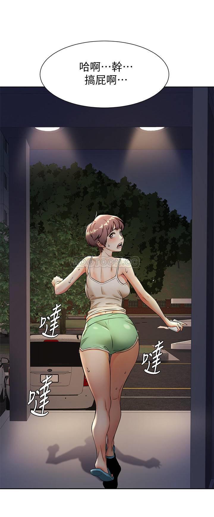 [韩国漫画] 冲突 剧情,职场#[23P]-9