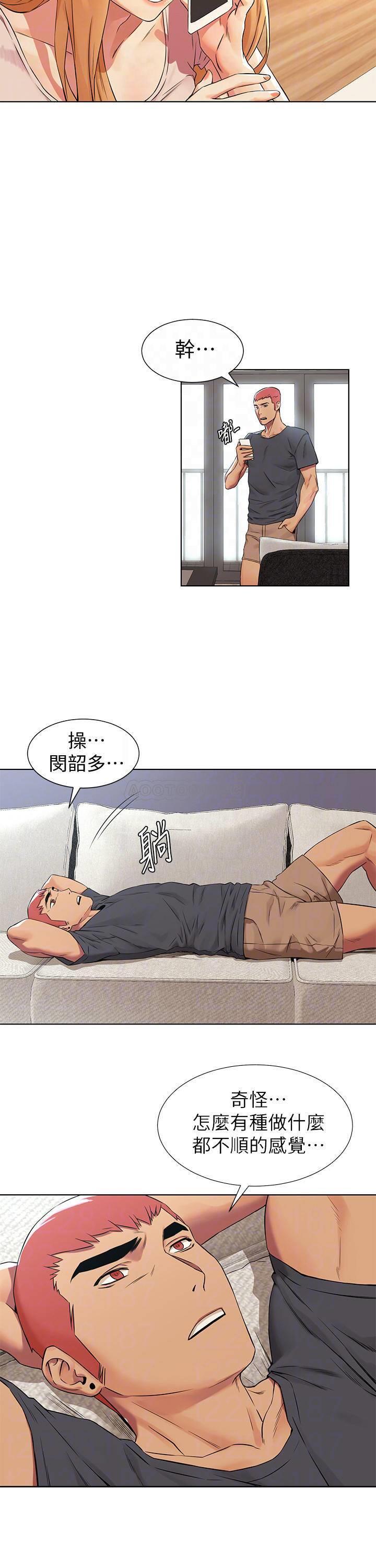 [韩国漫画] 冲突 剧情,职场#[20P]-10