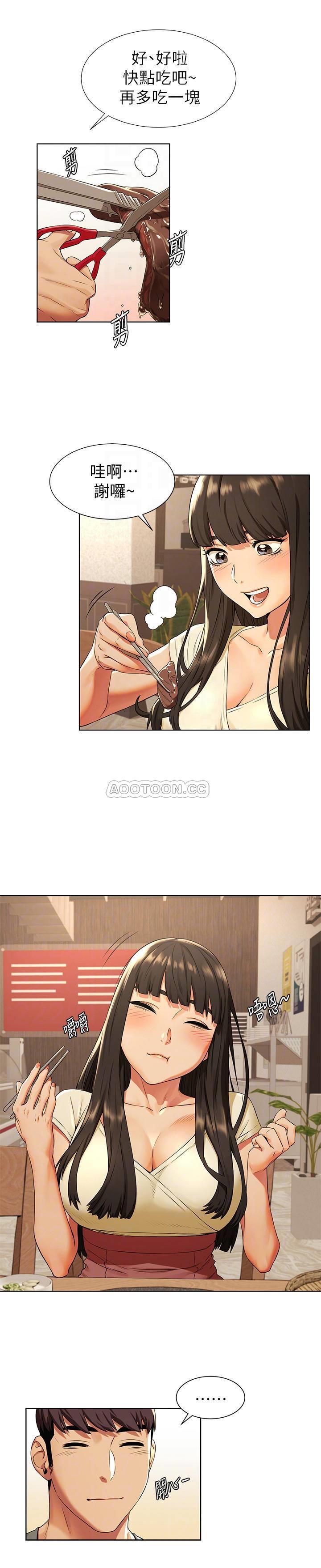 [韩国漫画] 冲突 剧情,职场#[20P]-14