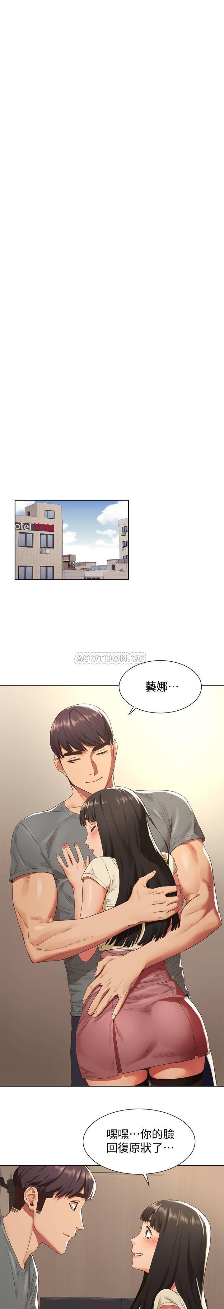 [韩国漫画] 冲突 剧情,职场#[20P]-15