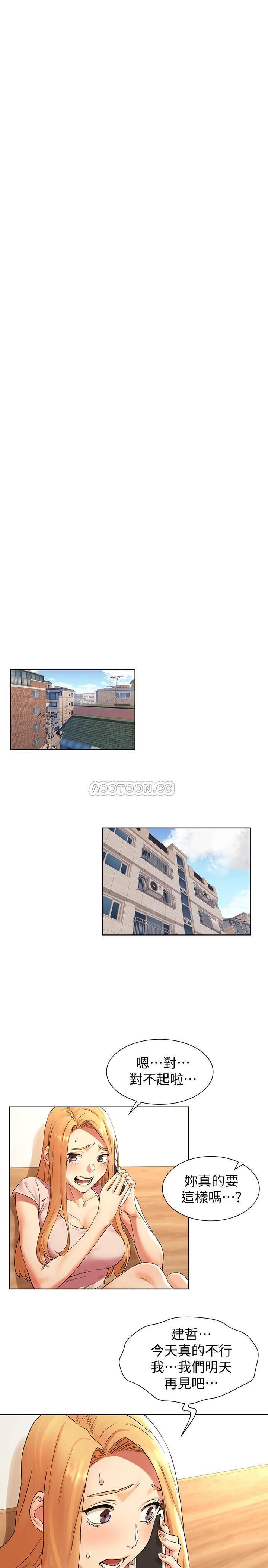 [韩国漫画] 冲突 剧情,职场#[20P]-9