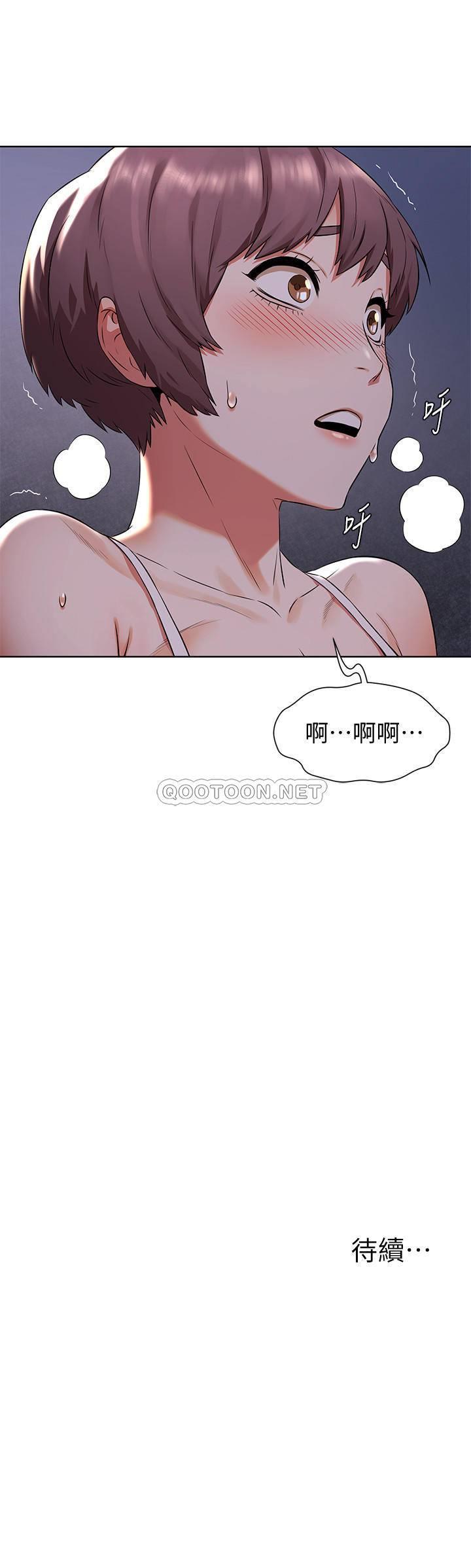[韩国漫画] 冲突 剧情,职场#[20P]-20