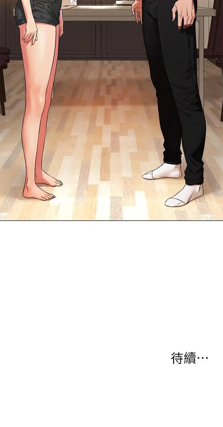 [韩国漫画] 冲突 剧情,职场#[21P]-21