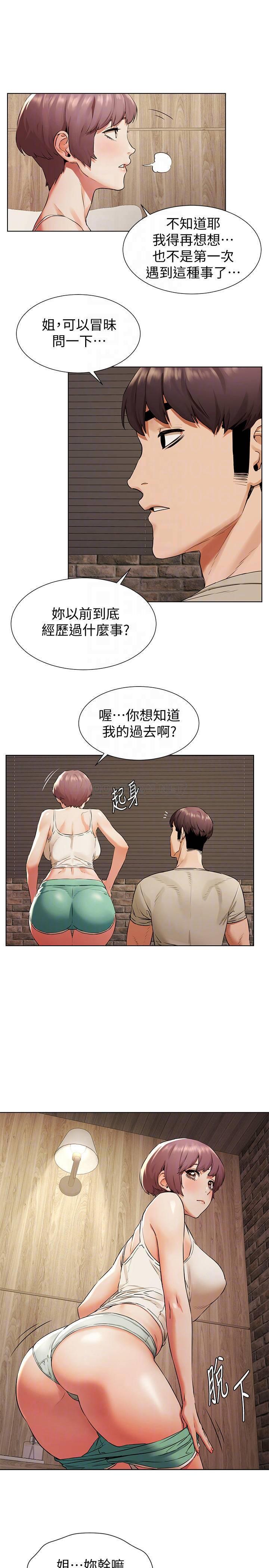 [韩国漫画] 冲突 剧情,职场#[21P]-11