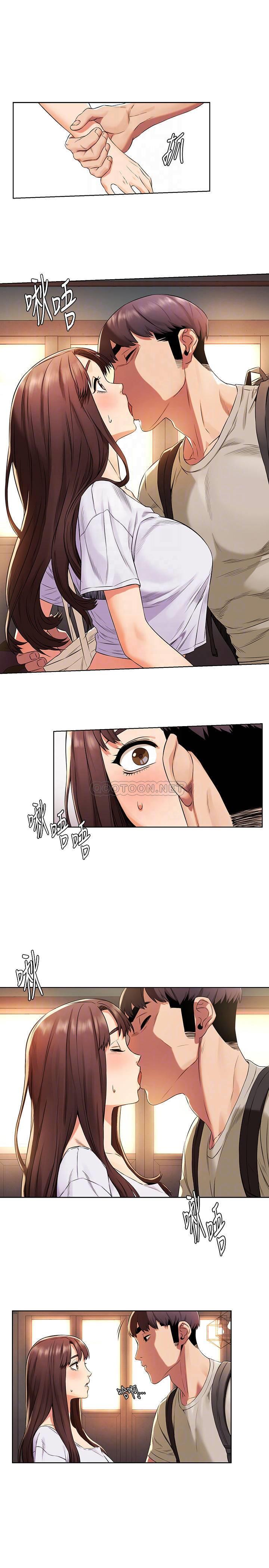 [韩国漫画] 冲突 剧情,职场#[21P]-5