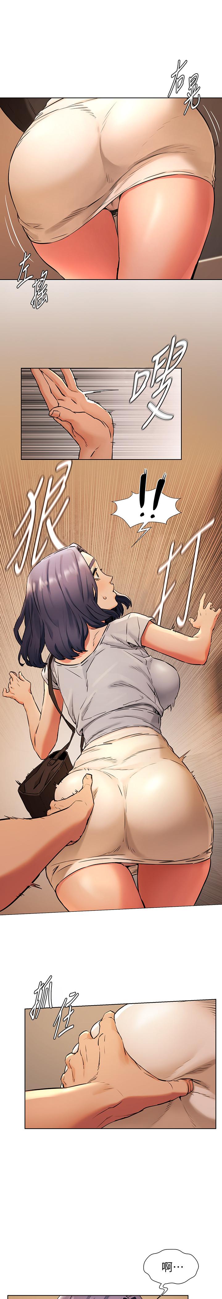 [韩国漫画] 冲突 剧情,职场#[19P]-1