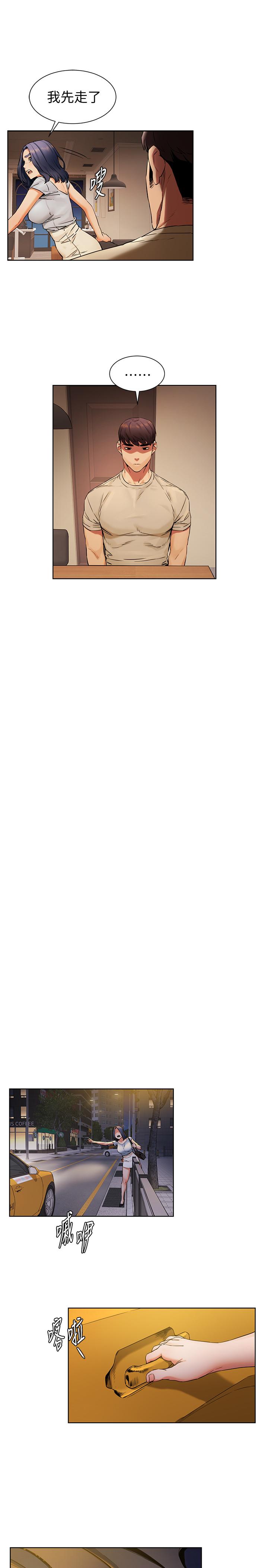 [韩国漫画] 冲突 剧情,职场#[19P]-9