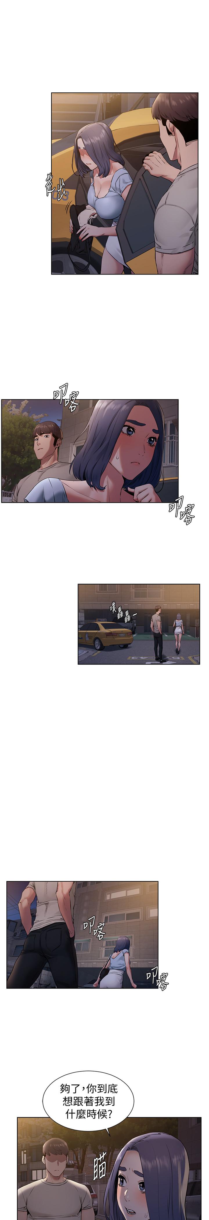 [韩国漫画] 冲突 剧情,职场#[24P]-11