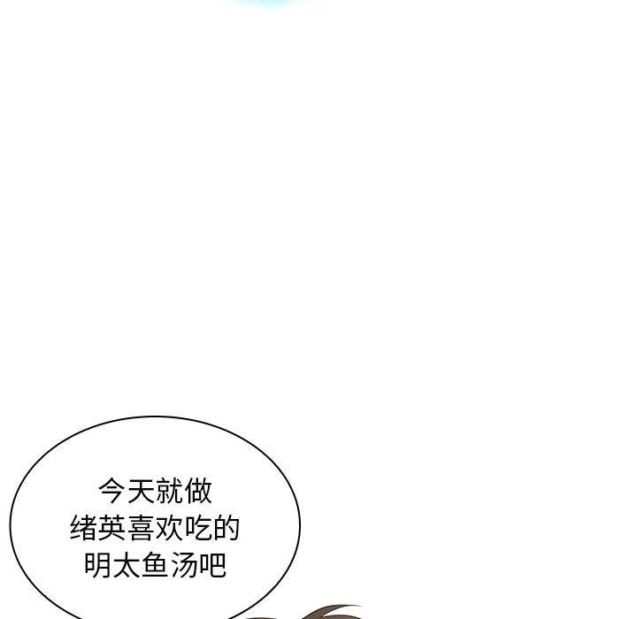 [韩国漫画] 老婆至上 剧情,熟女人妻#[129P]-10
