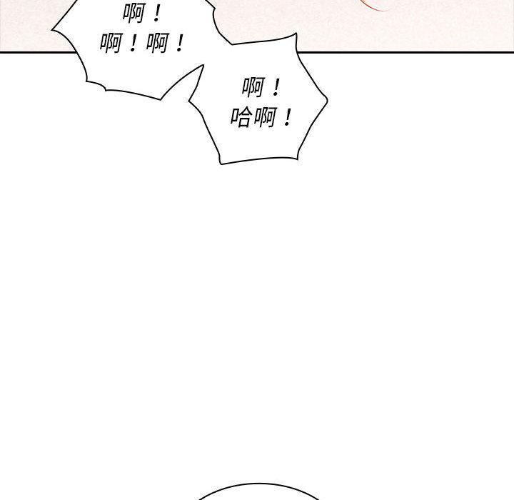 [韩国漫画] 老婆至上 剧情,熟女人妻#[129P]-110