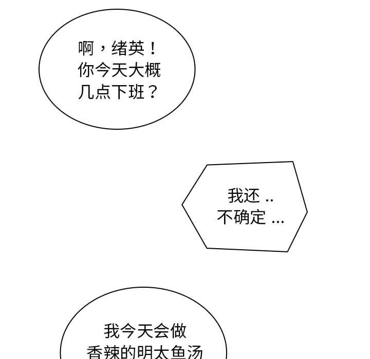 [韩国漫画] 老婆至上 剧情,熟女人妻#[129P]-15