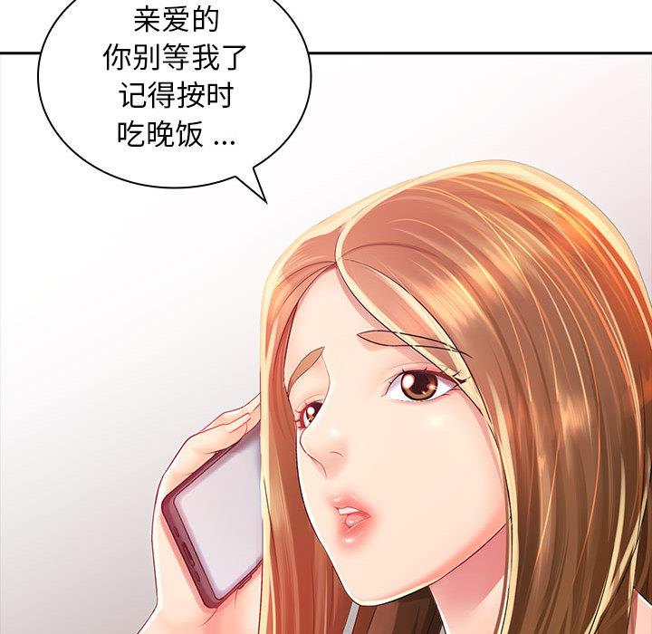 [韩国漫画] 老婆至上 剧情,熟女人妻#[129P]-17