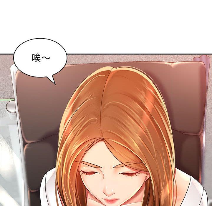 [韩国漫画] 老婆至上 剧情,熟女人妻#[129P]-22