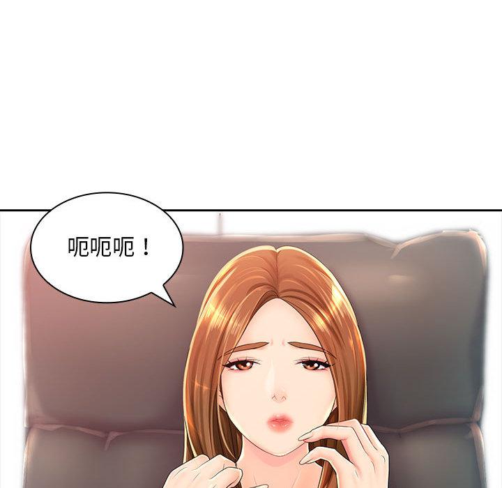 [韩国漫画] 老婆至上 剧情,熟女人妻#[129P]-38