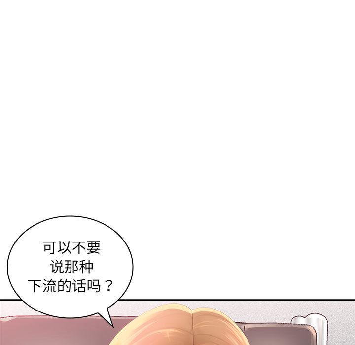 [韩国漫画] 老婆至上 剧情,熟女人妻#[129P]-44