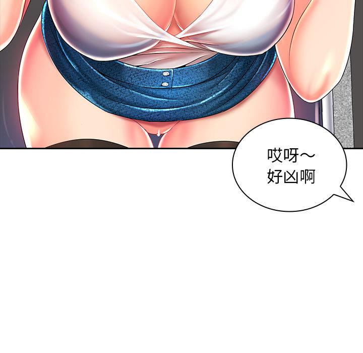 [韩国漫画] 老婆至上 剧情,熟女人妻#[129P]-46