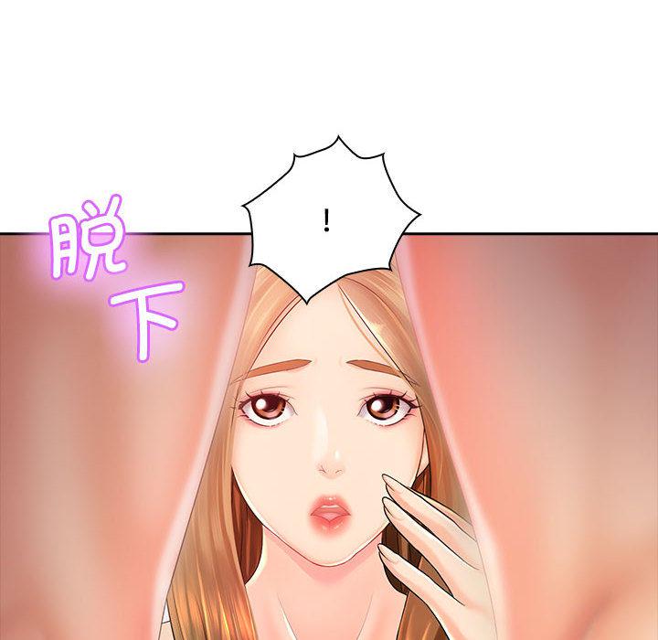 [韩国漫画] 老婆至上 剧情,熟女人妻#[129P]-47