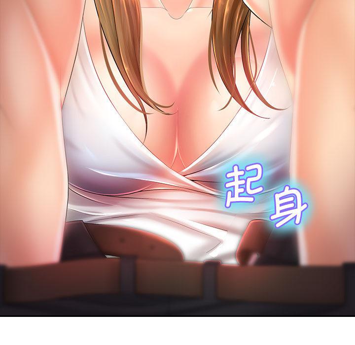 [韩国漫画] 老婆至上 剧情,熟女人妻#[129P]-48