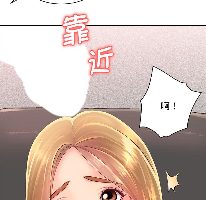 [韩国漫画] 老婆至上 剧情,熟女人妻#[129P]-50
