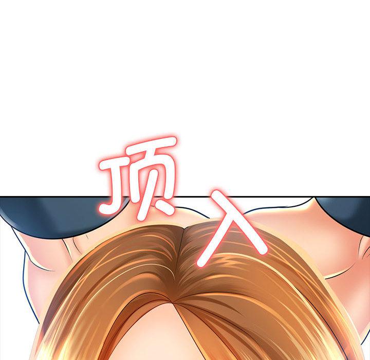 [韩国漫画] 老婆至上 剧情,熟女人妻#[129P]-70