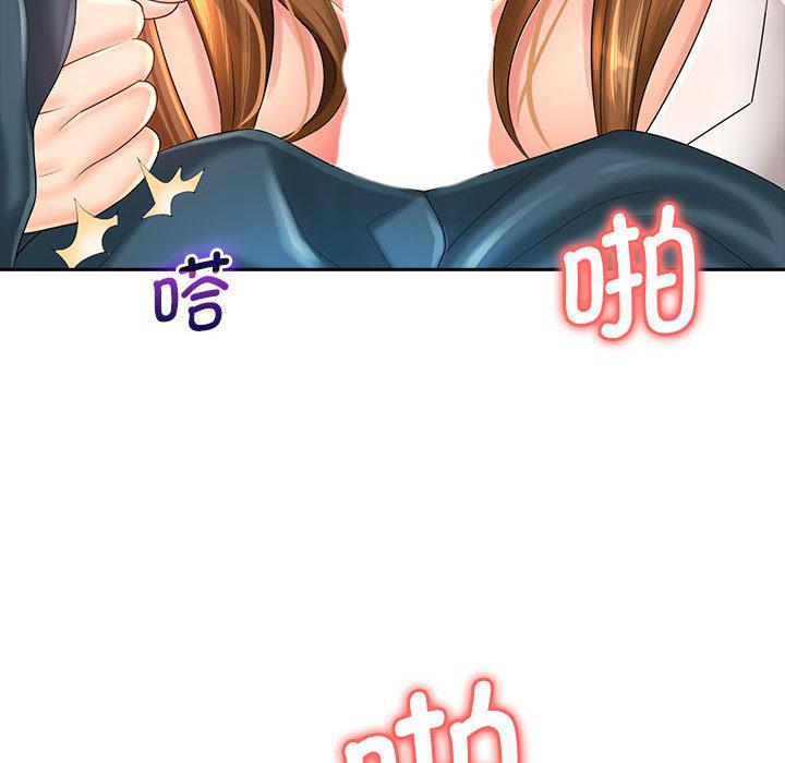 [韩国漫画] 老婆至上 剧情,熟女人妻#[129P]-74