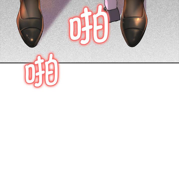 [韩国漫画] 老婆至上 剧情,熟女人妻#[129P]-81