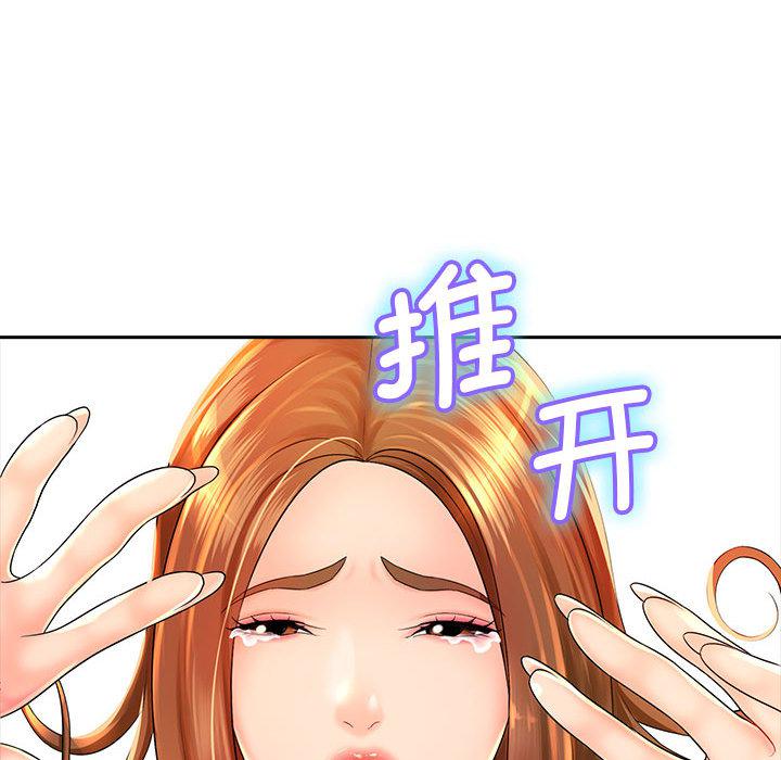 [韩国漫画] 老婆至上 剧情,熟女人妻#[129P]-82