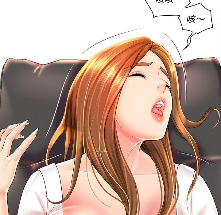 [韩国漫画] 老婆至上 剧情,熟女人妻#[129P]-87