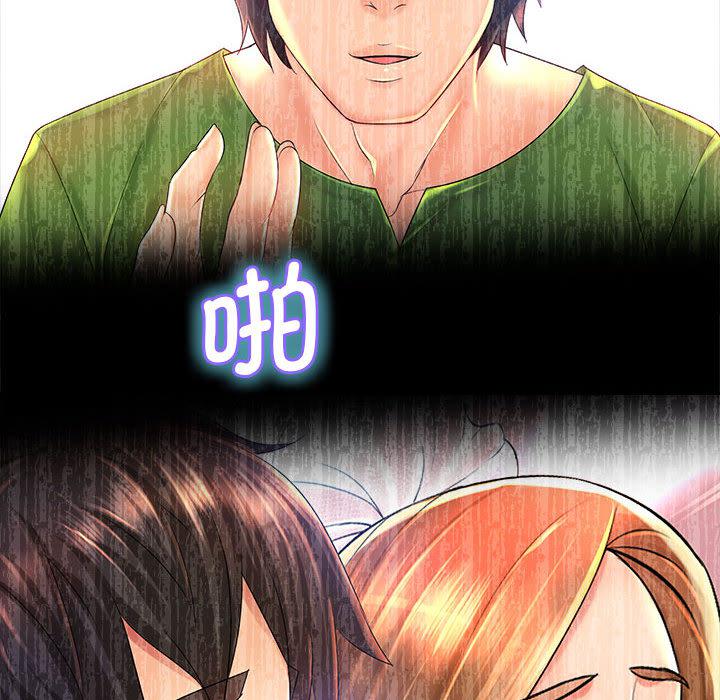 [韩国漫画] 老婆至上 剧情,熟女人妻#[129P]-96