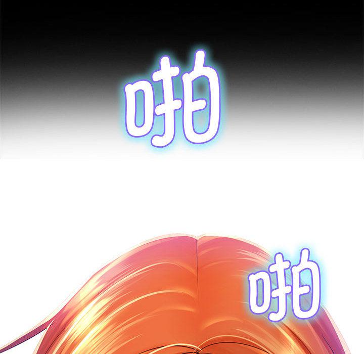 [韩国漫画] 老婆至上 剧情,熟女人妻#[129P]-98