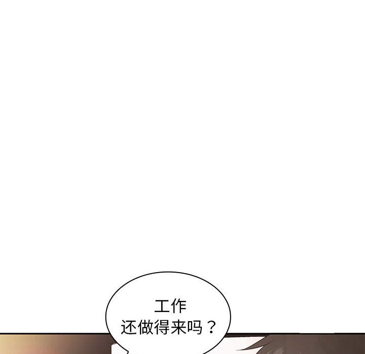[韩国漫画] 老婆至上 剧情,熟女人妻#[135P]-103