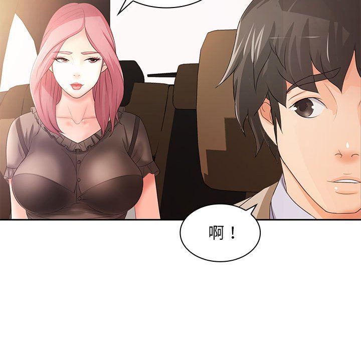 [韩国漫画] 老婆至上 剧情,熟女人妻#[135P]-104
