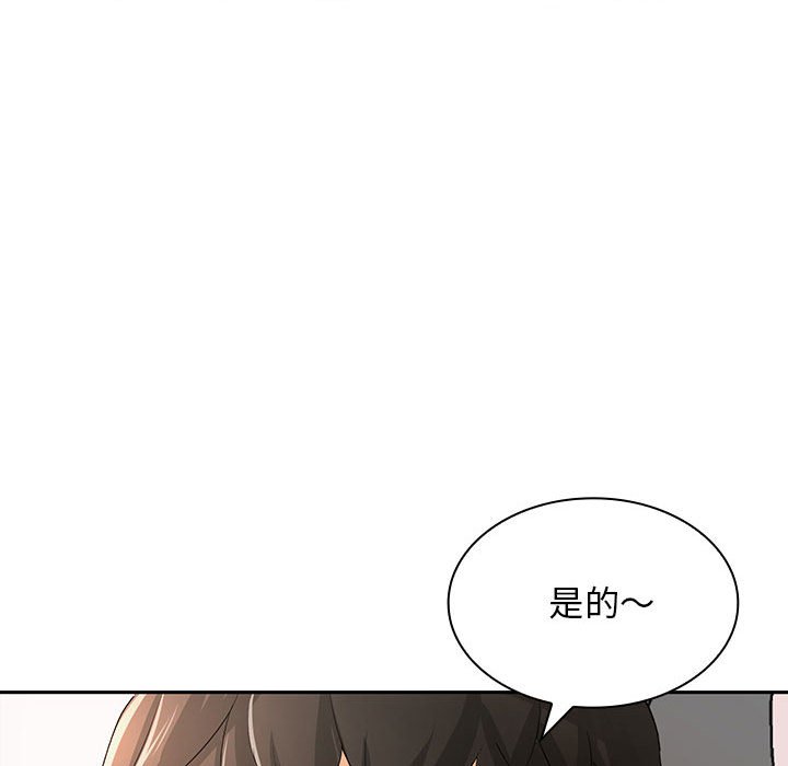 [韩国漫画] 老婆至上 剧情,熟女人妻#[135P]-115