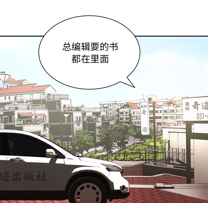 [韩国漫画] 老婆至上 剧情,熟女人妻#[135P]-121