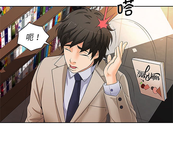 [韩国漫画] 老婆至上 剧情,熟女人妻#[135P]-128