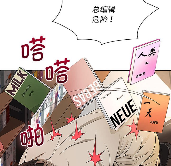 [韩国漫画] 老婆至上 剧情,熟女人妻#[135P]-132