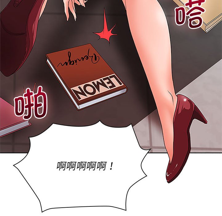 [韩国漫画] 老婆至上 剧情,熟女人妻#[135P]-134