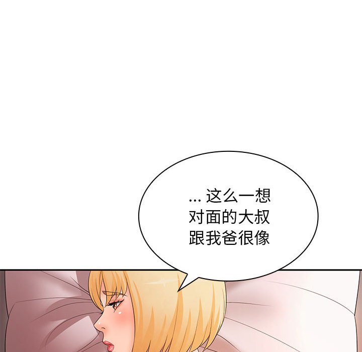 [韩国漫画] 老婆至上 剧情,熟女人妻#[135P]-22