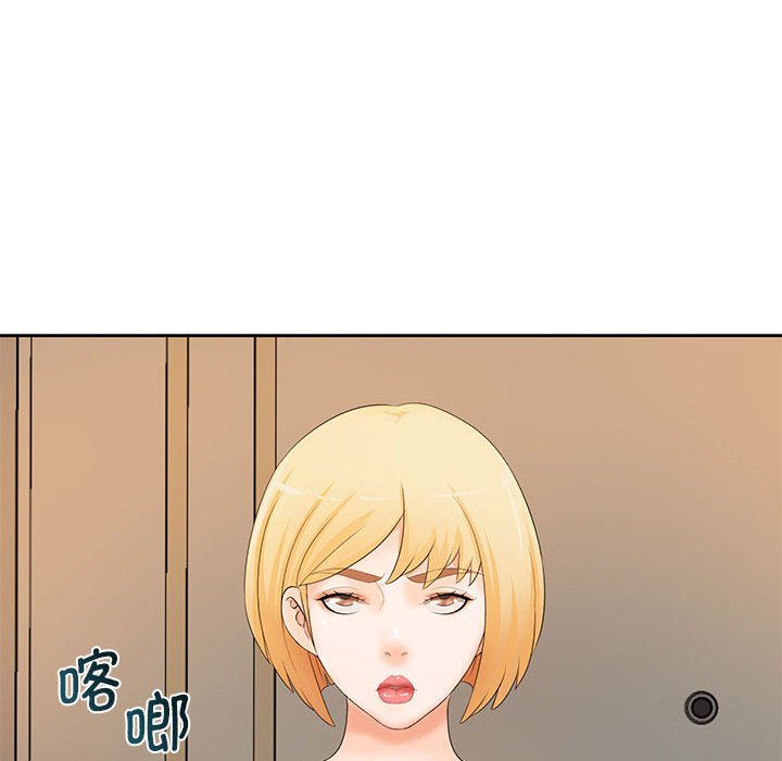 [韩国漫画] 老婆至上 剧情,熟女人妻#[135P]-30