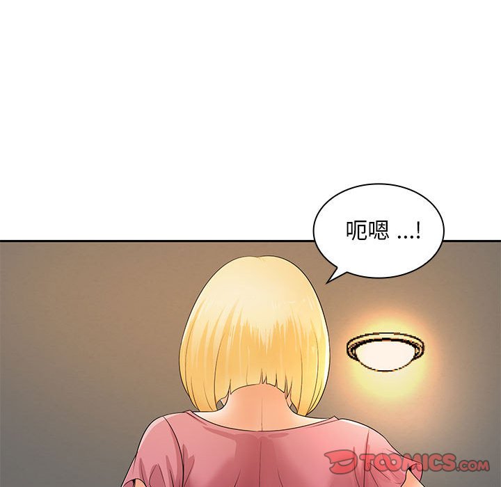 [韩国漫画] 老婆至上 剧情,熟女人妻#[135P]-33