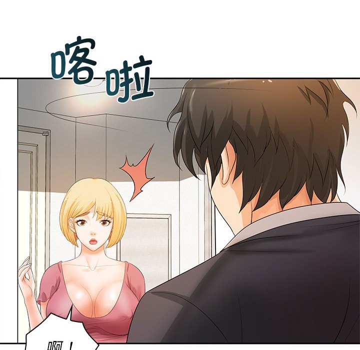 [韩国漫画] 老婆至上 剧情,熟女人妻#[135P]-36