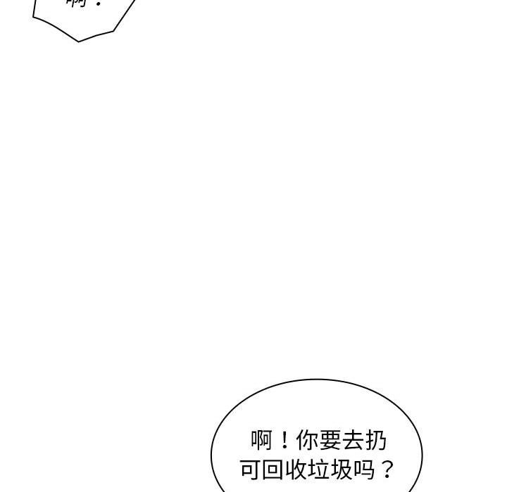 [韩国漫画] 老婆至上 剧情,熟女人妻#[135P]-37
